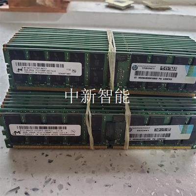 HP AB567AX 8GB 服务器内存 小型机RX3600