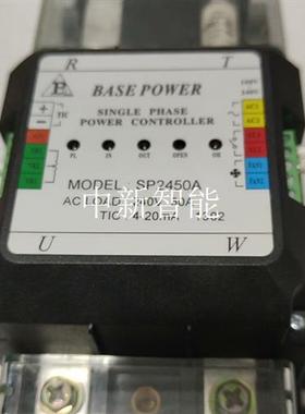 台湾固态继电器SP2450A 240V 50A 4-20ma