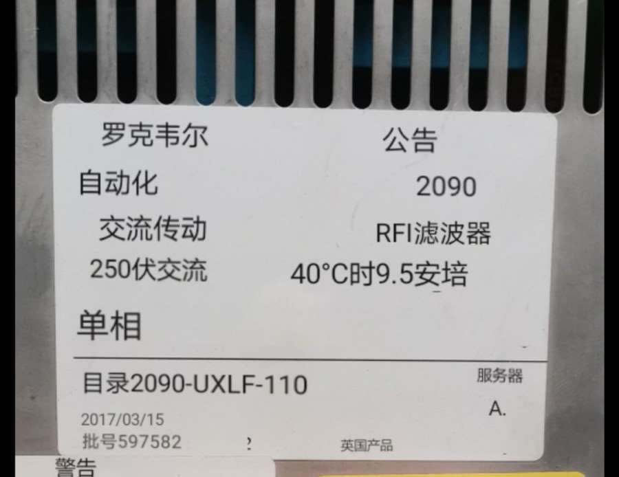 AB罗克韦尔 CAT2090-UXLF-电源滤波器CAT20