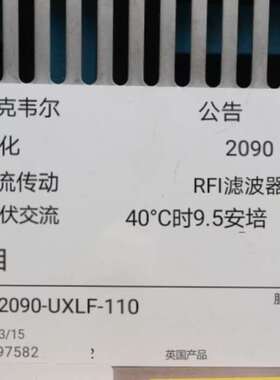 AB罗克韦尔 CAT2090-UXLF-电源滤波器CAT20