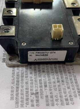 FM400TU-07A叉车模块,质量包好,外观如图,自用无影