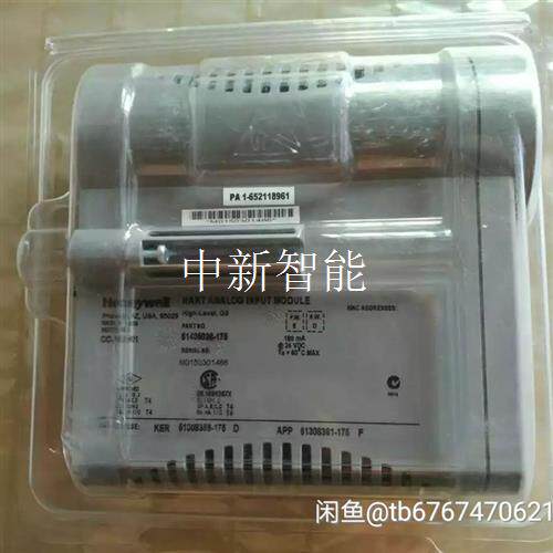 Honeywell  CC-PAOH01