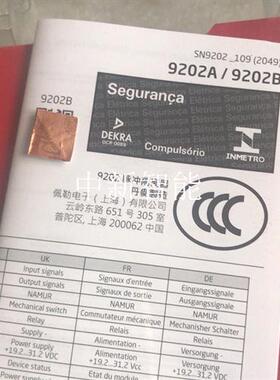 进口脉冲隔离器PR 9202 9202B1A照片实物