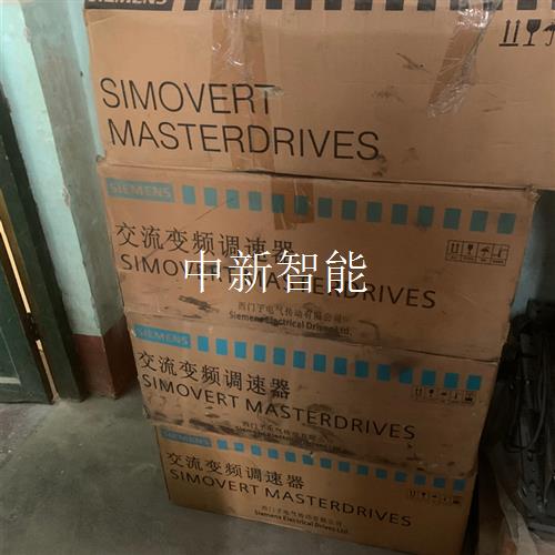 西门子交流变频调速器6SE7022-6TC61。6SE702