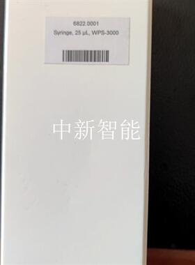 赛默飞U3000  25ul进样针,6822.0001。