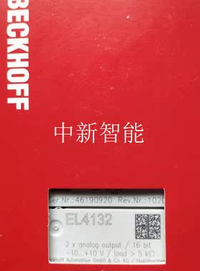 EL4132倍福模块,行货,现货供应