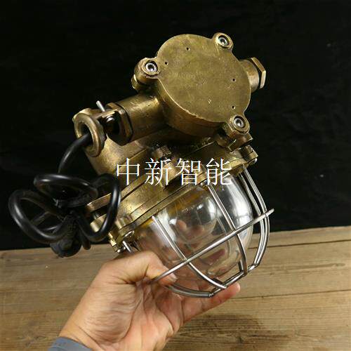 全铜防爆灯,中古老船灯 拆船老舷灯,铸铜材质,非带厚重,铜表