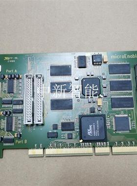 Silicon software microEnable I