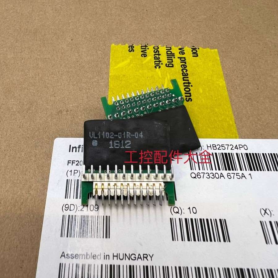 二手VL1102-01R-04