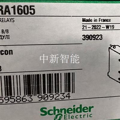 施耐德模块BMXDRA1605现货