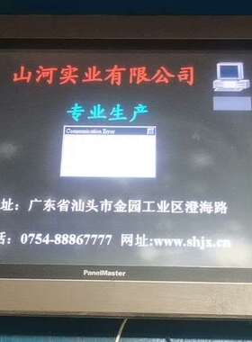 屏通触摸屏PL104-TST3A-F2R1普通成色功能