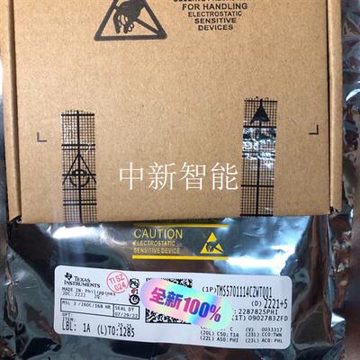 TMS5701114CZWTQQ1  5片/盒