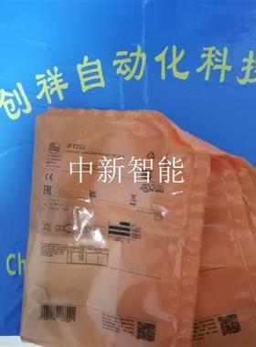 PI2894传感器IFM现货PI2894易福门