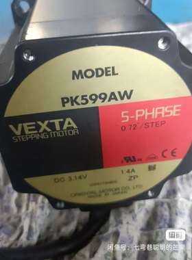 二手拆机日本VEXTA步进电机PK599AEM-P