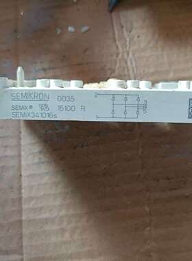 SEMix341D16S功能包好