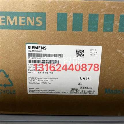 6FC5370-1AT02-0CA0西门子808中文系统,原