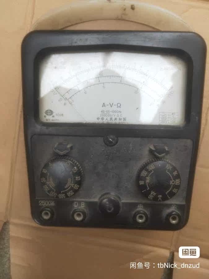 星牌指针式万能表500型