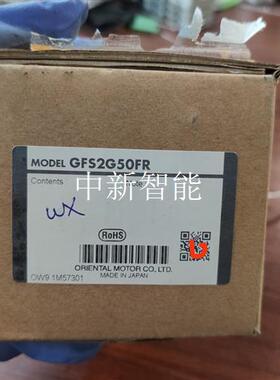 VEXTA减速机GFS2G50FR