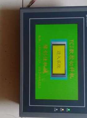 Samkoon触摸屏SA-7A如实物图成色不错.功能完好