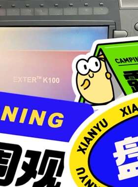 EXTERK10006040C北尔触摸屏EXTERK