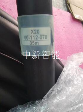库卡C2动力线00-112-070 35米KUKA15米动力