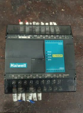 （议价）海为C16S2R可编程控制器现场拆机成色漂亮