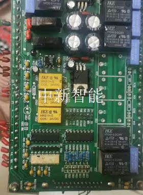 众业OPLC-32CNP,没有外壳了,的,包邮非偏远