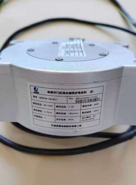 （议价）宁波欧菱//电机/MDPM-501827同步电机装过没怎