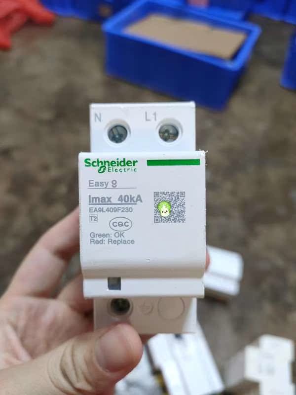 施耐德浪涌保护器EASY9系列防雷保护器