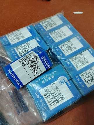 DAIHATSUDSM26油嘴DL150T388