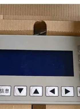 TECVIEW台炜文本显示器蓝屏MD204LV4M 议价