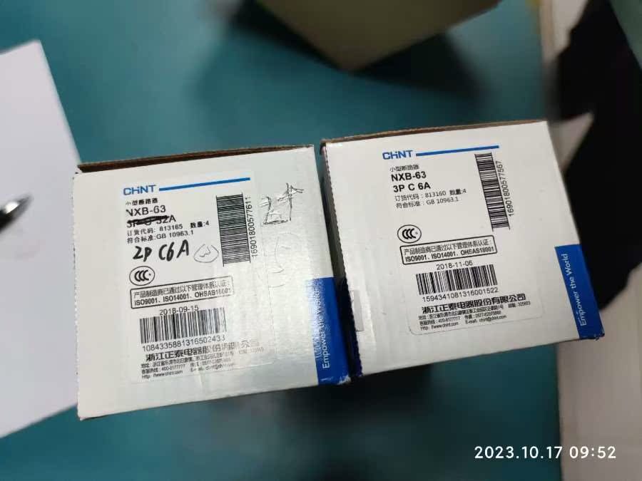 NXB-632PC6ANXB-633PC6A