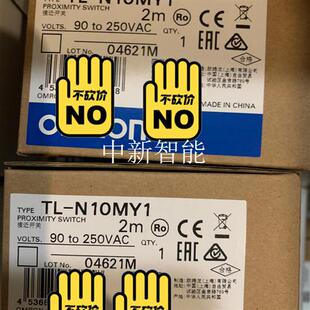 欧姆龙开关 N10MY1