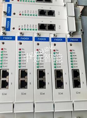 浙大中控卡件 FW243X 橙色新包好。