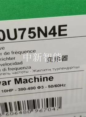 施耐德ATV340U75N4E变频器,数量不多现