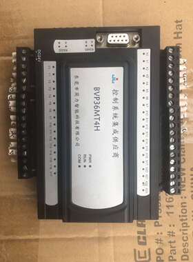 简力可编程控制器型号:BVP36MT4H.现货4台.成色如图 议价