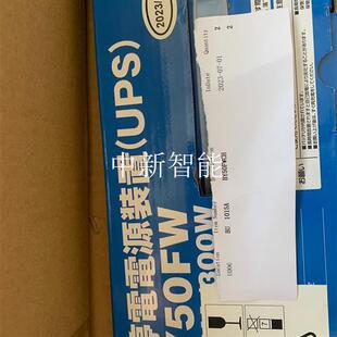 BY50FWCH 欧姆龙UPS电源BY50FW