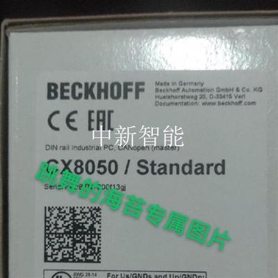 倍福CX8050 进口倍福plc模块 cx8050联