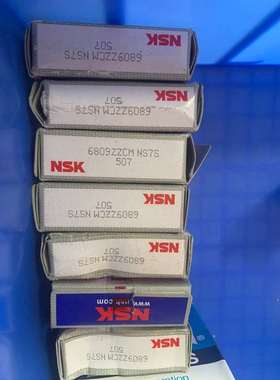 NSK6809zzcm原包原盒有7个