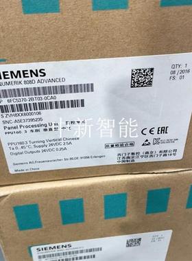 6FC5370-2BT03-0CA0  西门子808D
