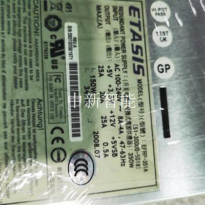 EFRP-351A 磁盘阵列柜电源 350W 电源模块