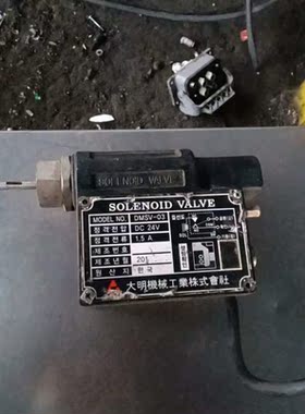 电磁阀DMSV-03/DC24V/1.5A