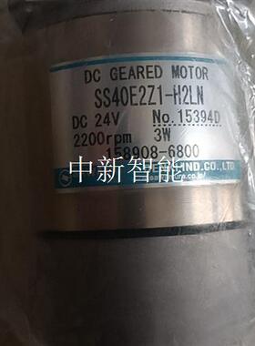 SS40E2Z1-H2LN DC 24V2200rpm,3w