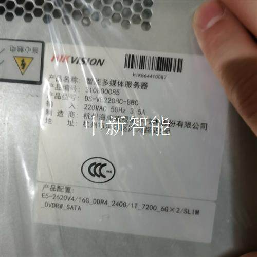 DS-VE2208C-BBC流媒体服务器