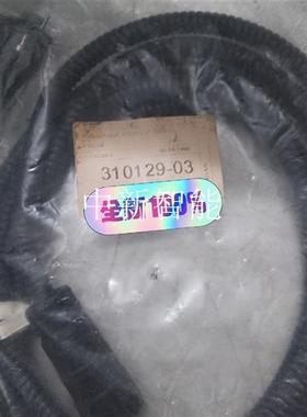 海德汉光栅尺读数头软线 310129-03,