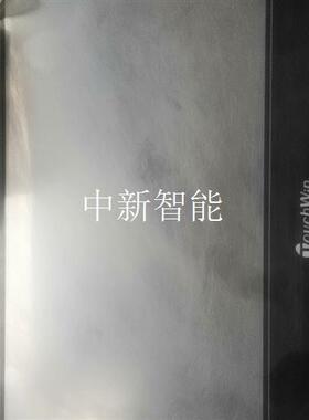 信捷ouchwin