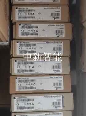 140CPS11100 施耐德PLC 电源模块