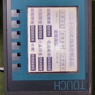 mono 有破 basic 西门子触摸屏ktp600