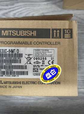 （议价）三菱PLCFX3UC-64MT/D