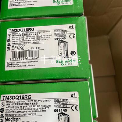 施耐德TM3DQ16RG模块,少量现货有的Q
